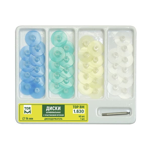 Stem Discs, 12mm, Assorted Set